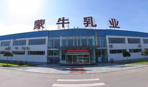 蒙牛集團(tuán) 蒙牛集團(tuán)