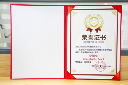 金翎獎(jiǎng) 金翎獎(jiǎng)